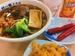 拌泡菜-好一家牛肉粉(山东路家乐福店)