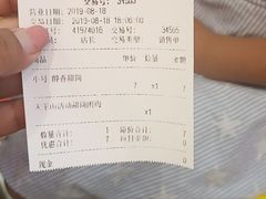 账单-DQ·蛋糕·冰淇淋(万象城店)