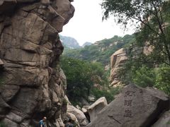 -碓臼峪自然风景区