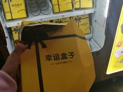 -欧亚达商业广场(红桥店)