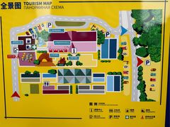 -M1咖啡奇幻工场(海田路店)