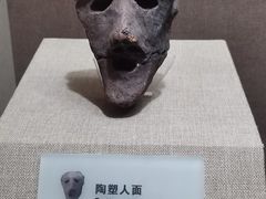 -烟台市博物馆
