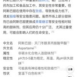 无反式脂肪有辣条味的！锅巴！