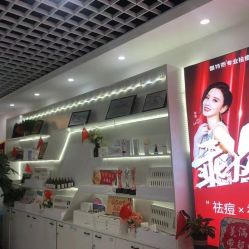 -蕾特恩专业祛痘国际连锁