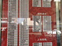 -申宴酒楼(王子百货店)