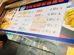 -洪长兴(云南南路店)
