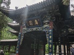-晋祠公园