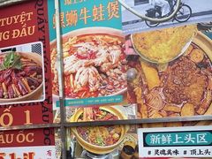 -顶上头·螺蛳火锅(五一新村店)