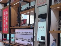 -青岛亨得利眼镜(黄岛家佳源店)