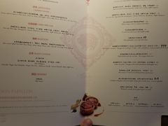 菜单-蝶舍·MAISON PAPILLON