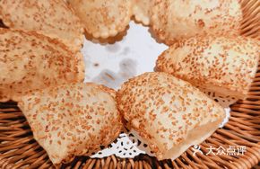 Sesame Pocket Cake