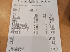 -萨莉亚意式餐厅(彩悦城店)
