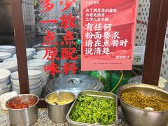 -头卡子工农兵粉店(黄兴北路店)