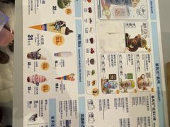 -DQ·蛋糕·冰淇淋(南开大悦城2F店)