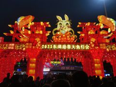 -武汉欢乐谷