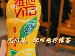 -鸡毛店·川菜(李家沱店)