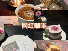 -西藏饭店·亚克·食光自助餐厅