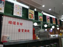 -黑粉你肥牛火锅粉(泛悦汇KA店)