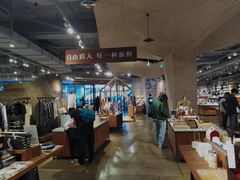 -方所(华润万象城店)