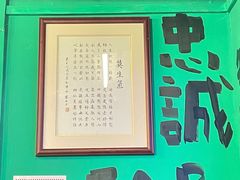 -亞婆井·劲抽面食(铂顿城店)