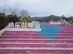 -北辰山景区