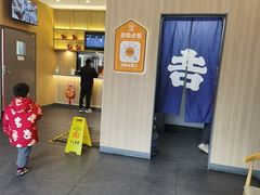 -吉野家(顺义站前北街店)