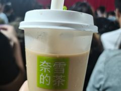 -奈雪的茶(市百一店)