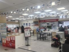 -中国移动(望京营业厅)