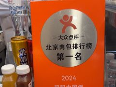 -阳阳中国饭(龙湖大兴天街)