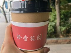 -拾壹cafe·工作室