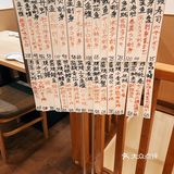一家让人感觉到踏实的日料店