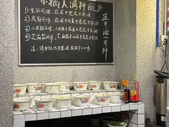 自助调料区-楠火锅(广州总店)