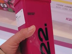 -K22.酸奶草莓(烟台芝罘店)