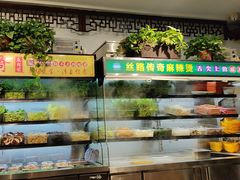 -张川人•甘肃天水麻辣烫(北医三院店)