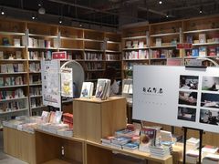 -当当书店(南百·MMGO店)