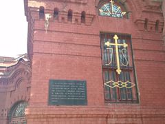 -圣·阿列克谢耶夫教堂