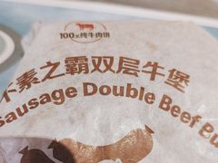 -麦当劳(曲阳店)