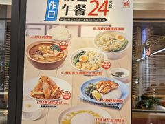 -避风塘(嘉兴八佰伴店)