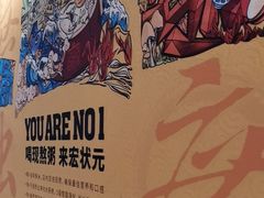 -宏状元现熬粥·京味菜(三里河店)