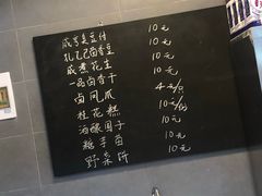 -香园茶社·金陵小灶(老门东店)