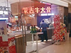 -西贝(紫荆广场店)