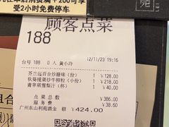 -利苑酒家(宜安广场店)