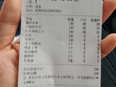 -蒙艾里民族传统菜蒙餐