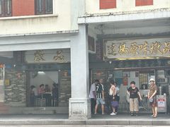 -達揚原味燉品(文明路店)