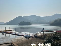 -宁波九龙湖开元度假村