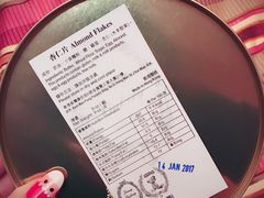 -珍妮曲奇聪明小熊(尖沙咀店)