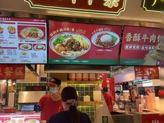 -卤大叔·广州牛杂(壹方城店)