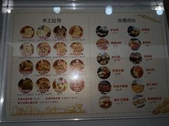 -京馔手工吐司(万达广场济南高新店)