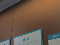 -圣呗口腔·舒适化种植牙·矫正中心(广州总院)