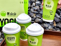 -吴山山·椰子酸奶(天河南店)